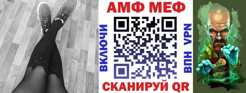 MEGA ССЫЛКА  Новотроицк  АМФЕТАМИН VHQ 
