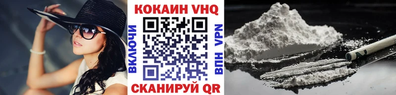 COCAIN Колумбийский KRAKEN зеркало Новотроицк сколько стоит