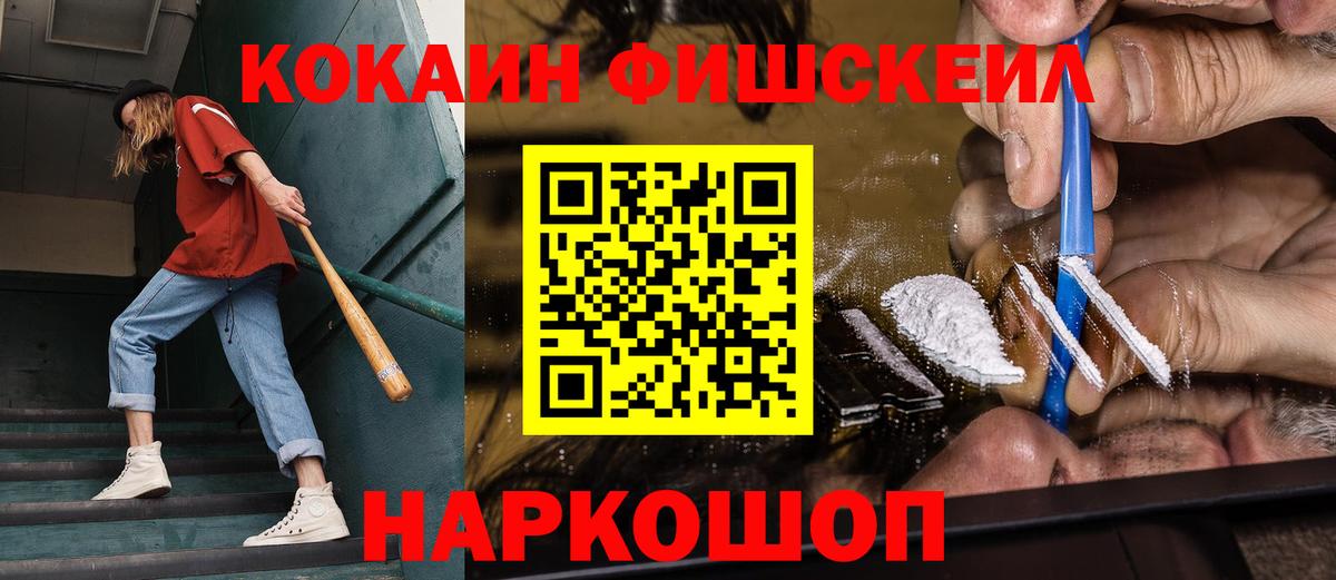 КОКАИН Боливия Новотроицк