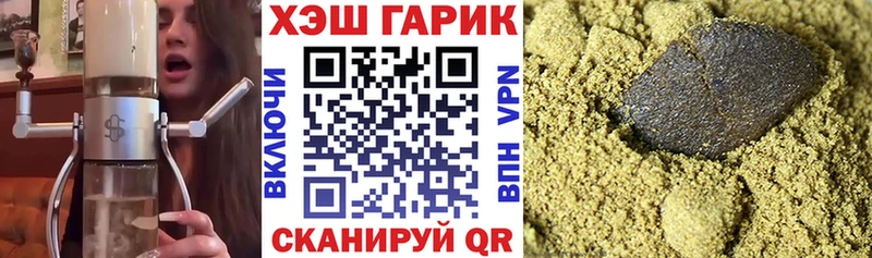 Гашиш гашик  где купить наркоту  Новотроицк 