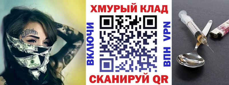 ссылка на мегу как войти  купить наркотик  Новотроицк  ГЕРОИН Афган 