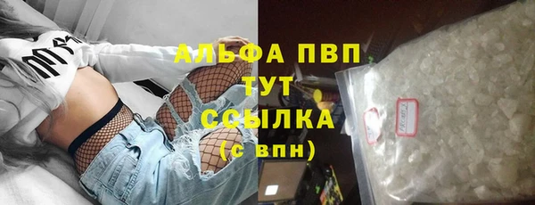 марки nbome Абдулино