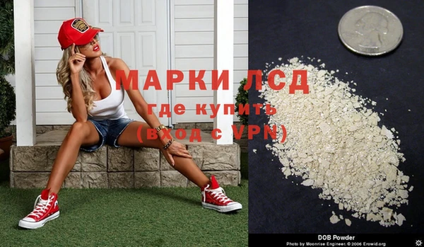 круглые Абинск