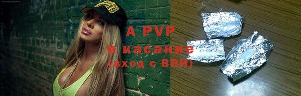 марки nbome Абдулино
