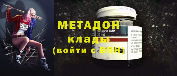 марки nbome Абдулино