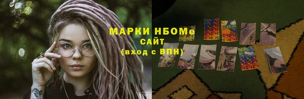 круглые Абинск