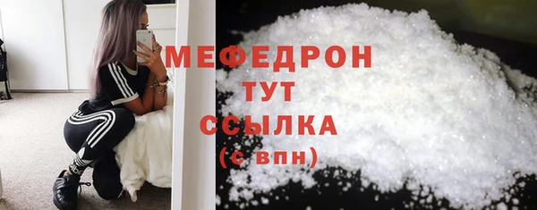 кокаин перу Абаза