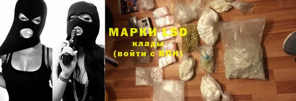 круглые Абинск