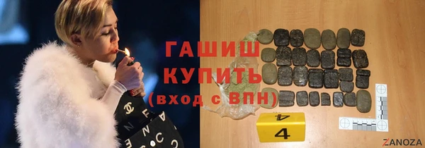 марки nbome Абдулино