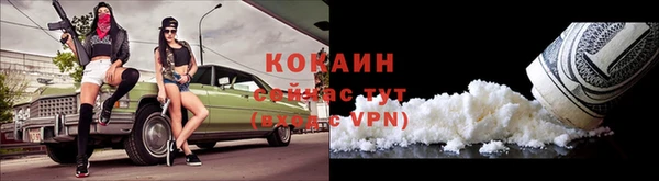 кокаин перу Абаза