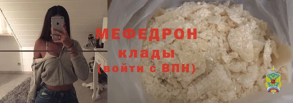 кокаин перу Абаза