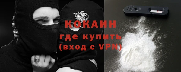 кокаин перу Абаза