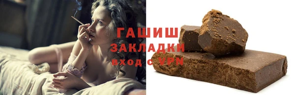 кокаин перу Абаза