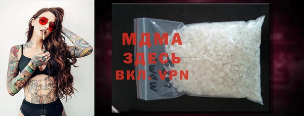 марки nbome Абдулино