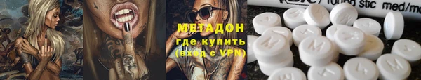 кокаин перу Абаза