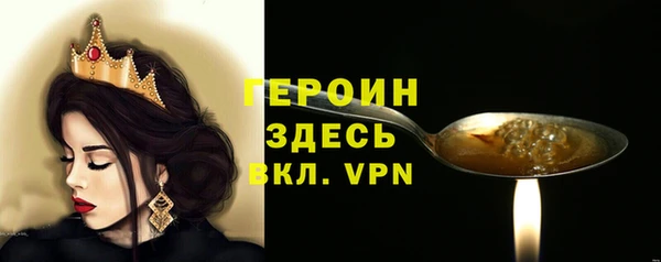 кокаин перу Абаза