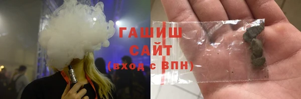 круглые Абинск