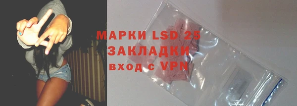 марки nbome Абдулино