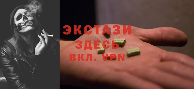 кокаин перу Абаза