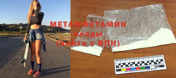 марки nbome Абдулино