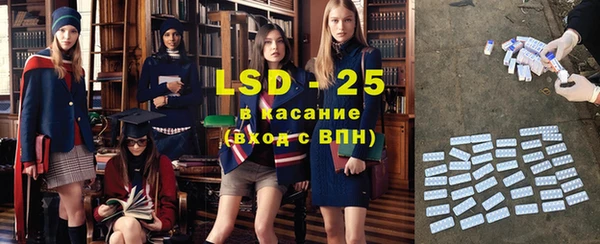 кокаин перу Абаза
