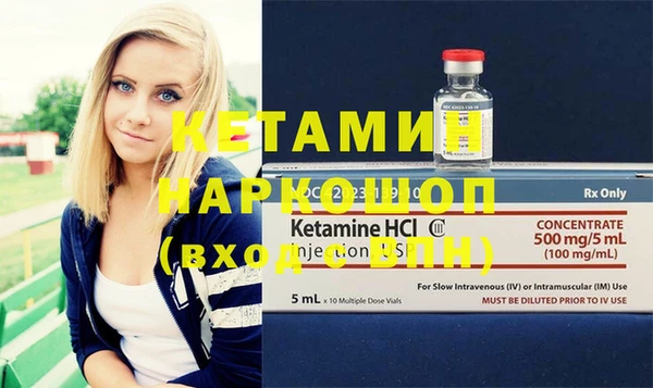 марки nbome Абдулино