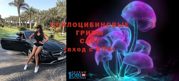 марки nbome Абдулино