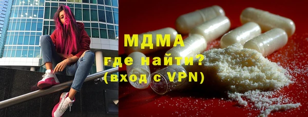 круглые Абинск