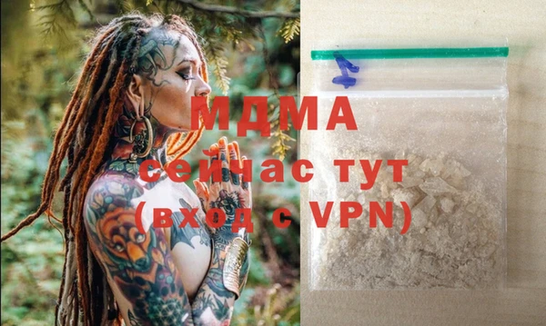 кокаин перу Абаза