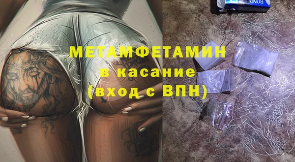 круглые Абинск