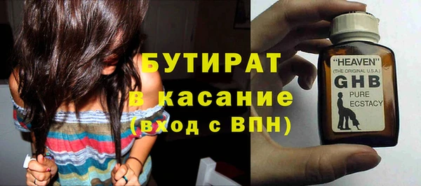 круглые Абинск