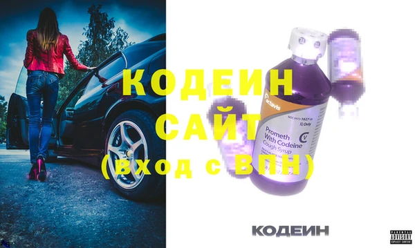 марки nbome Абдулино