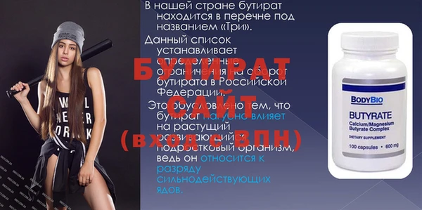 круглые Абинск