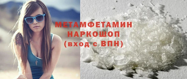 кокаин перу Абаза