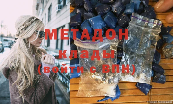 круглые Абинск