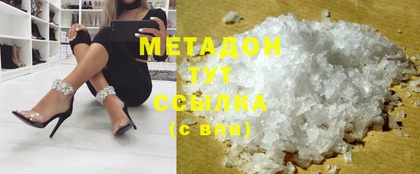 марки nbome Абдулино
