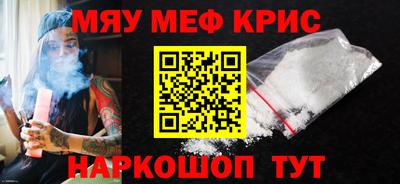 кристаллы Обнинск