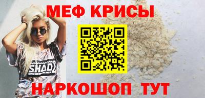 кристаллы Обнинск