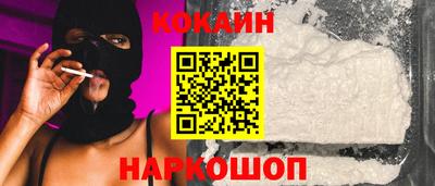 кокаин перу Обь
