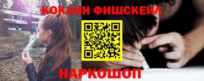 кокаин перу Обь