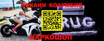 кристаллы Обнинск