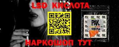 кристаллы Обнинск