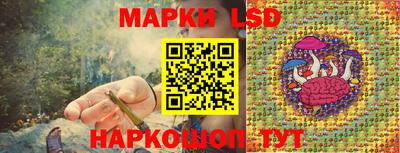 кристаллы Обнинск