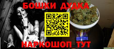 кристаллы Обнинск