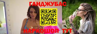 кристаллы Обнинск