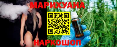 дистиллят марихуана Нягань
