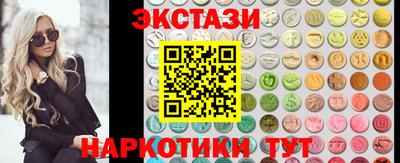 кристаллы Обнинск