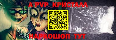 кокаин перу Обь