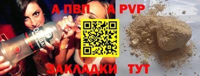 кокаин перу Обь