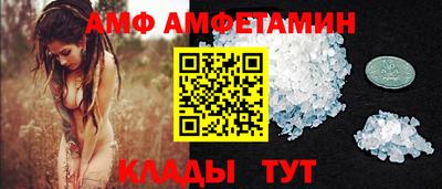 кристаллы Обнинск